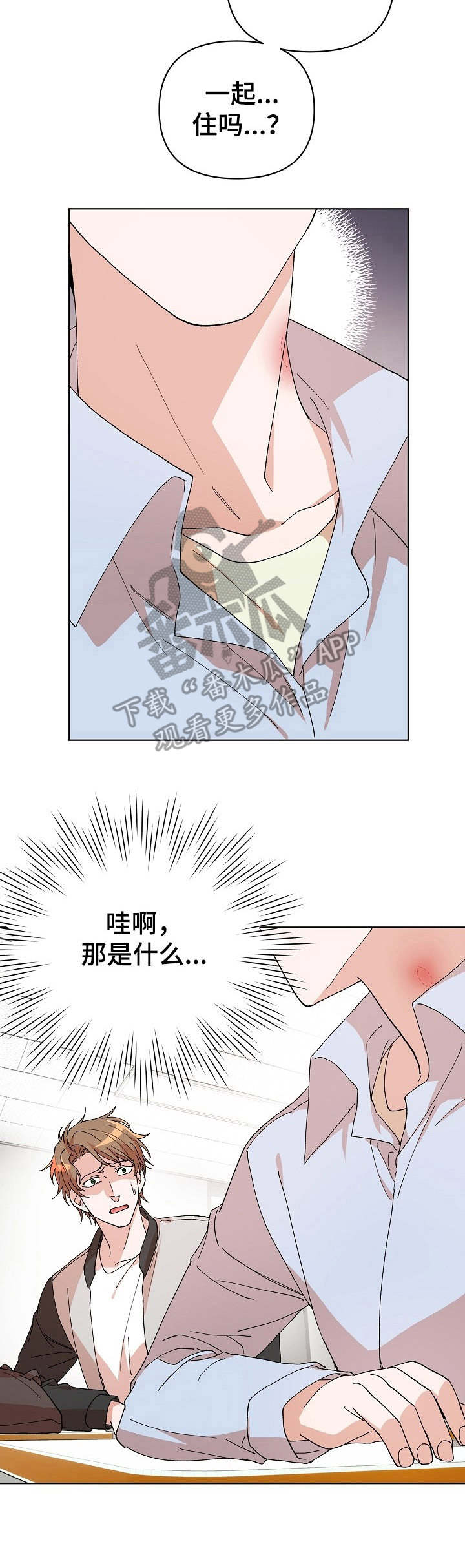 第17章：痕迹10