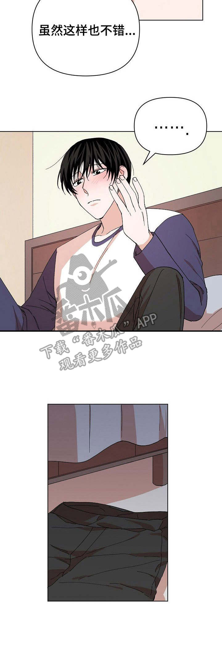第9章：胡思乱想2