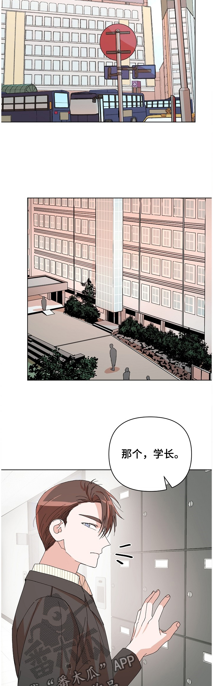 第19章：他是凶手？7