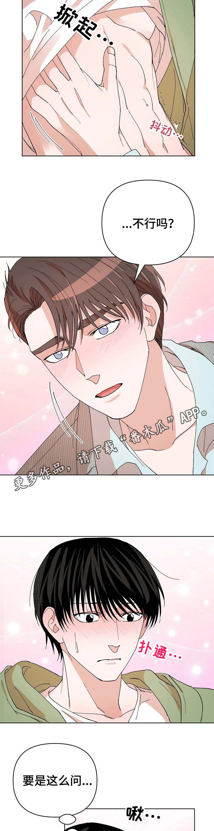 第17章：痕迹4