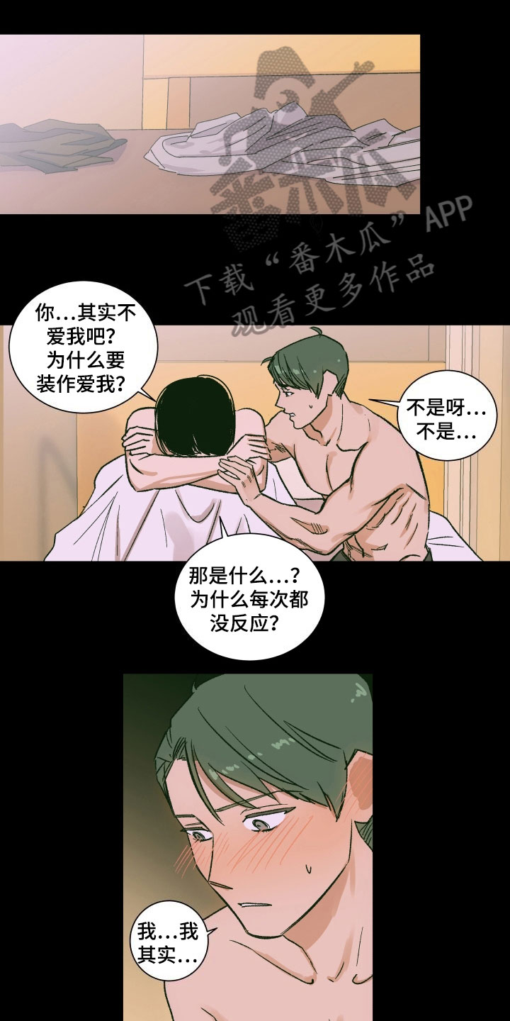 第8章：利用0