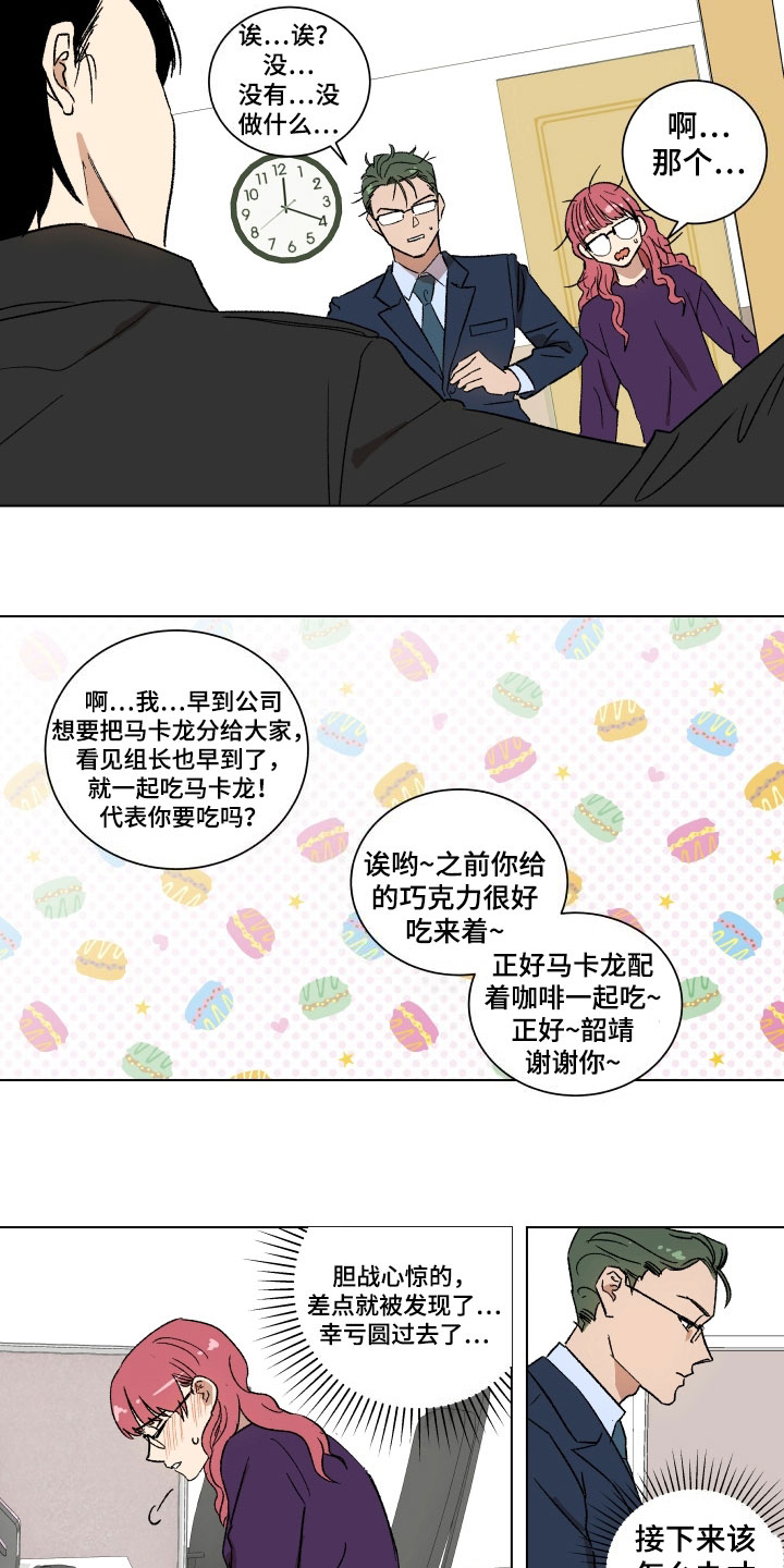 第8章：利用5