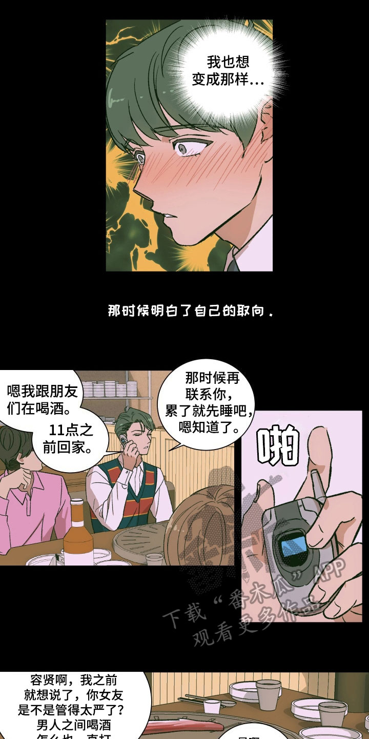 第7章：请求13