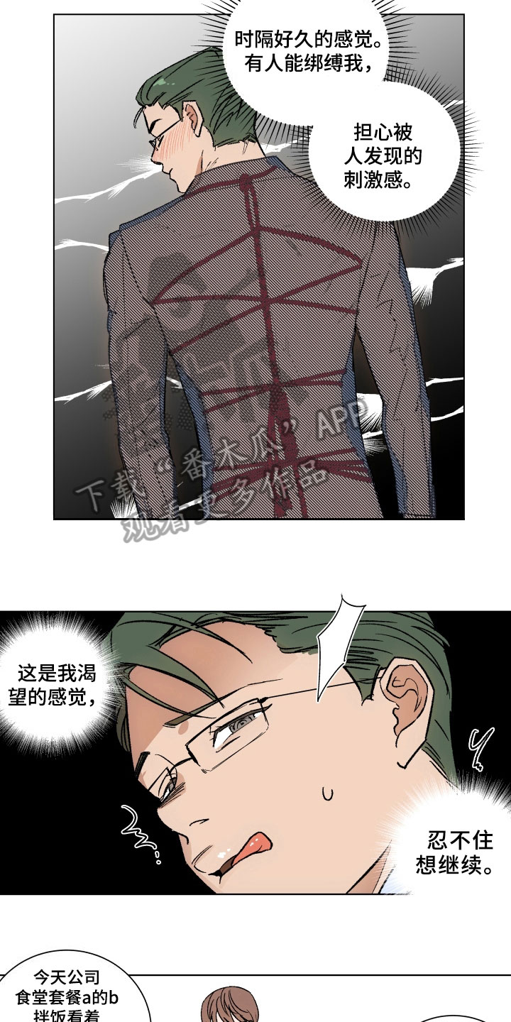 第8章：利用9