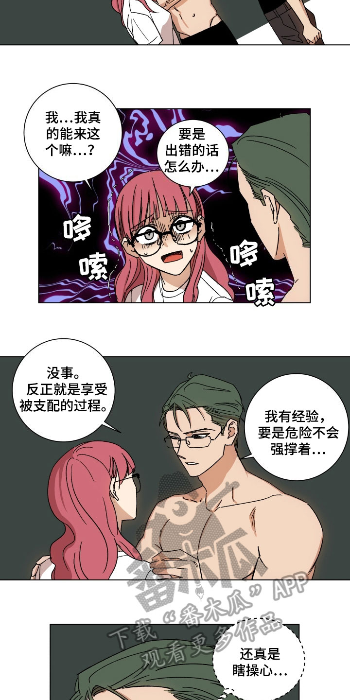 第10章：学习2