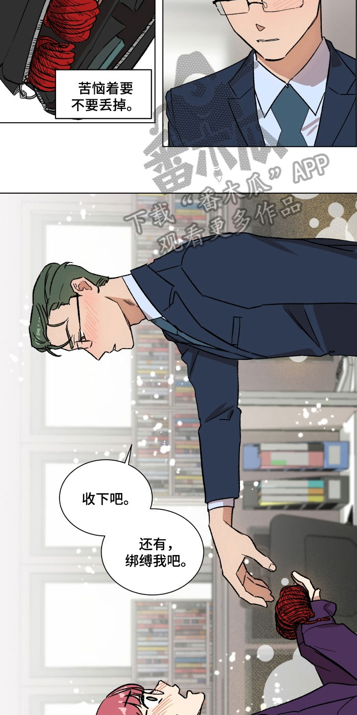 第7章：请求6