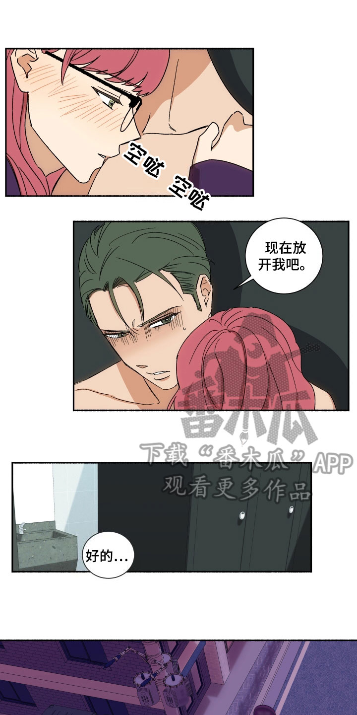 第9章：熟人1