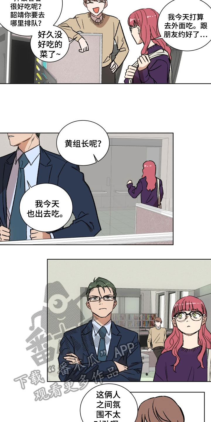 第8章：利用10