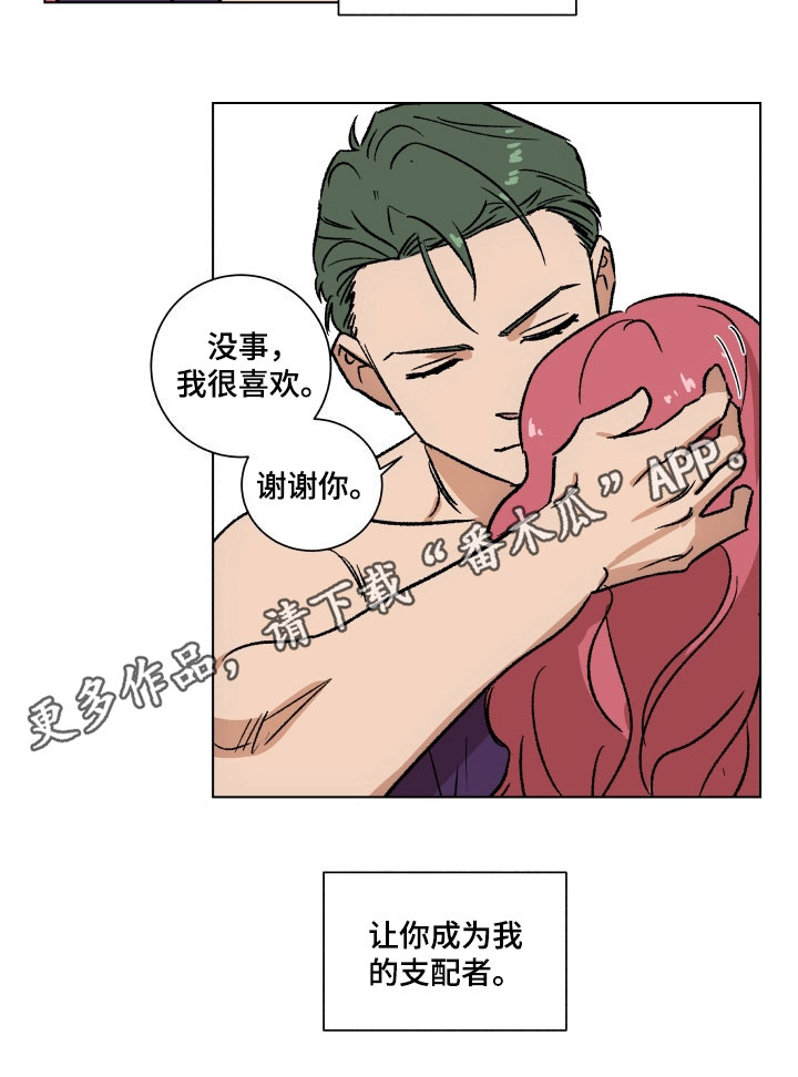 第8章：利用14