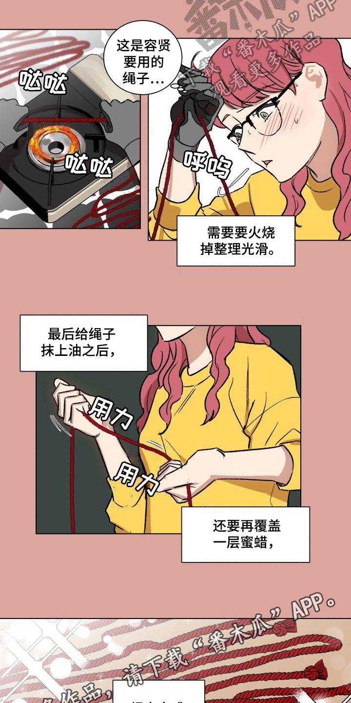 第6章：教导10