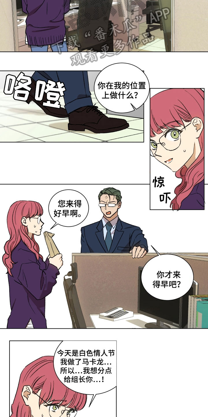 第5章：传达真心9