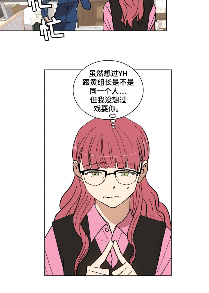 第3章：惊愕10