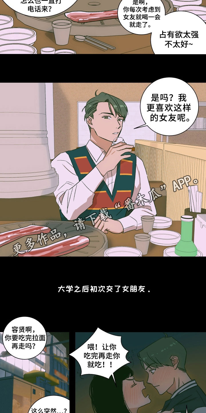 第7章：请求14