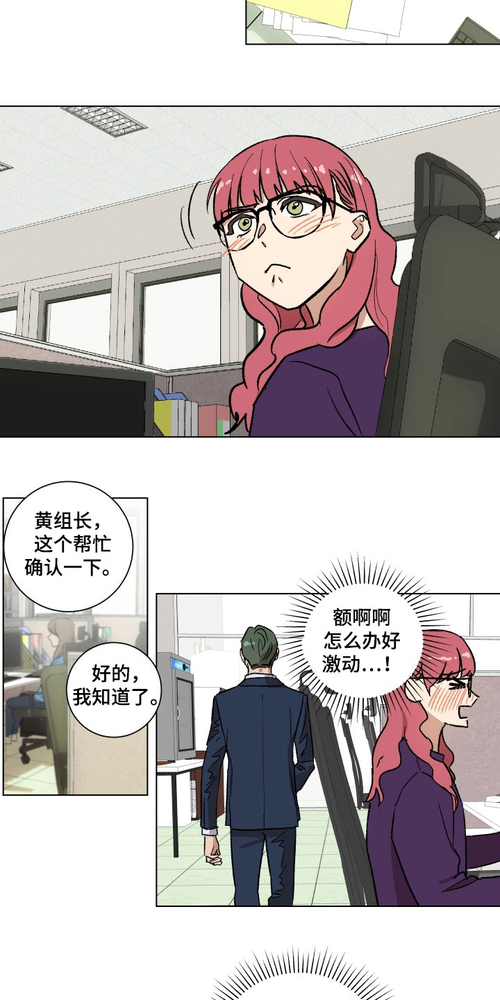 第8章：利用8