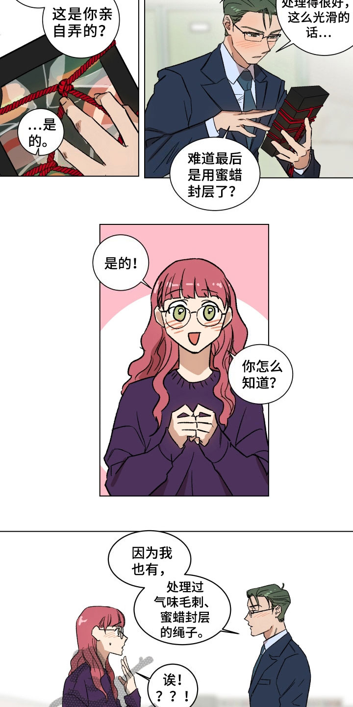 第7章：请求4