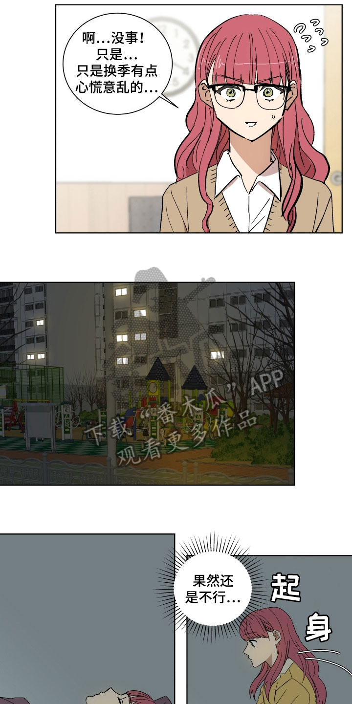 第4章：查询5