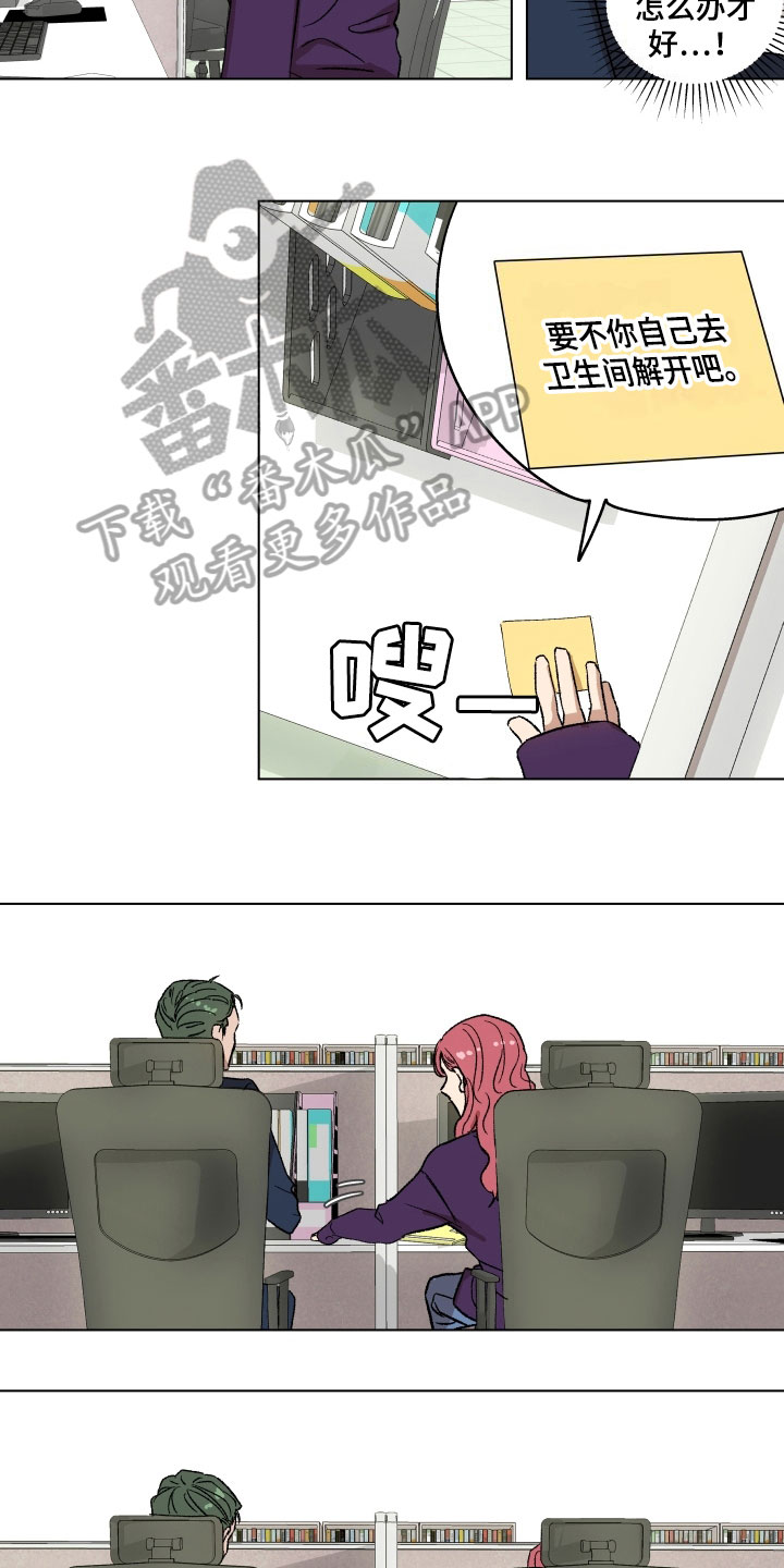 第8章：利用6
