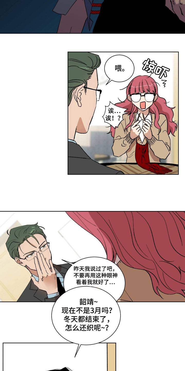 第4章：查询3