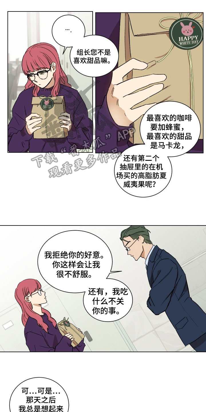 第6章：教导0