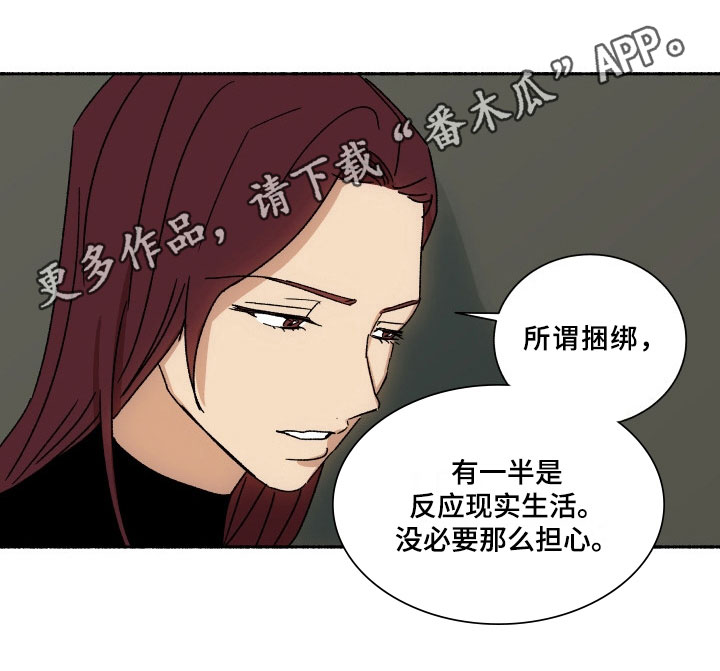 第11章：不讨厌11