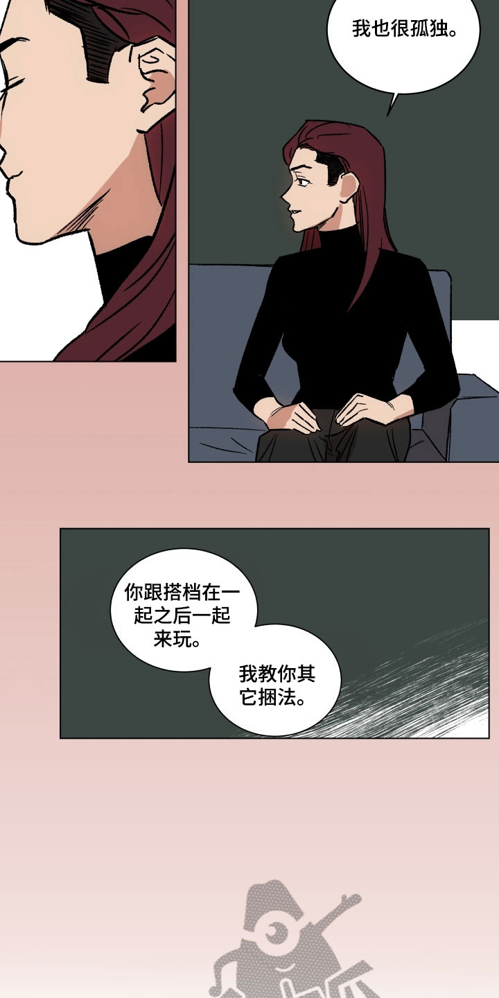 第7章：请求1