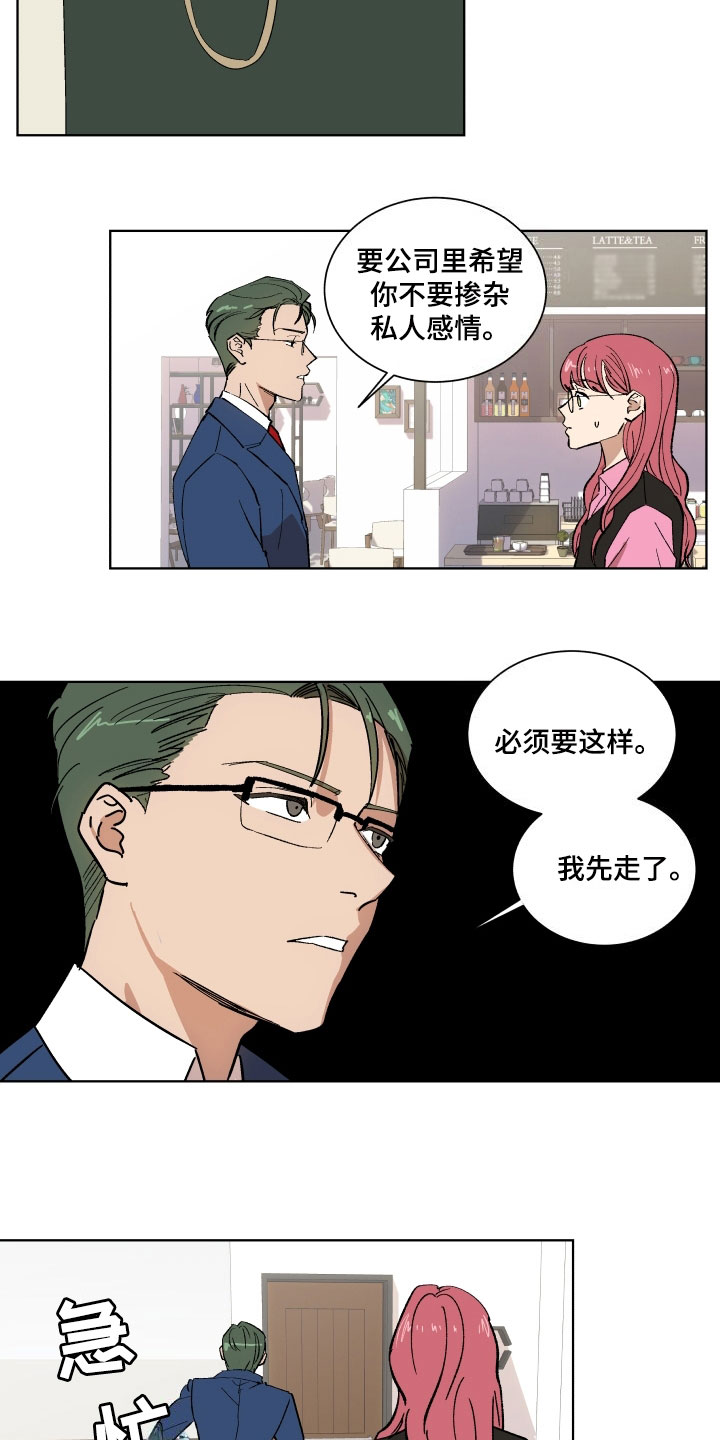 第3章：惊愕9