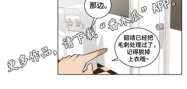 第9章：熟人10