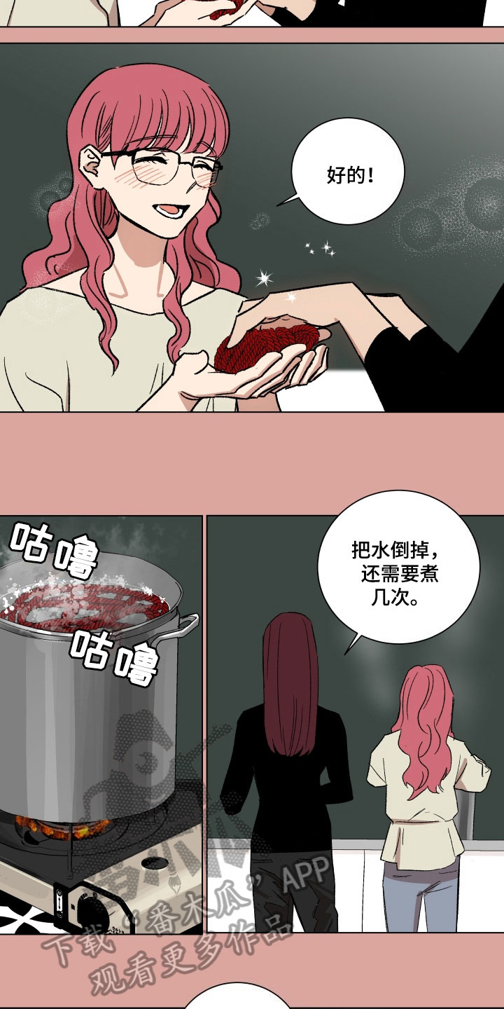 第6章：教导7