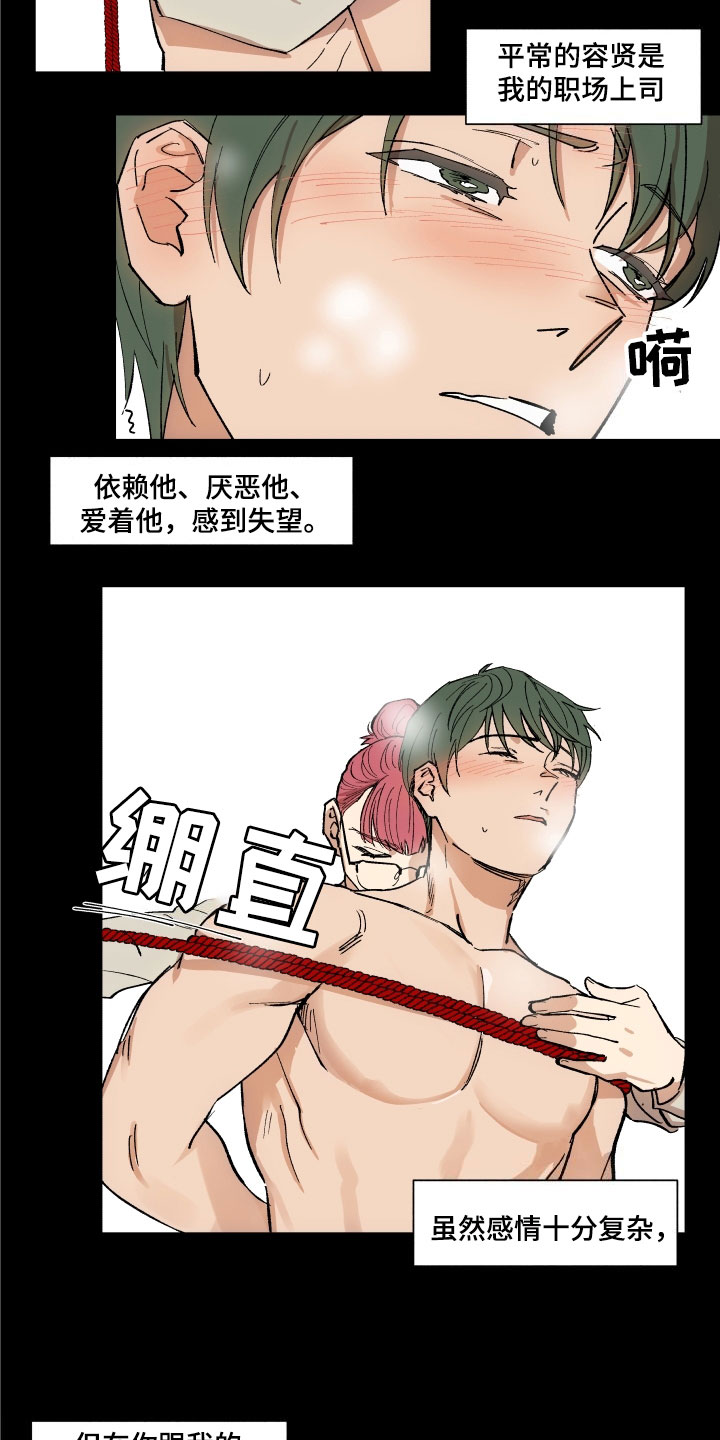 第1章：拒绝1