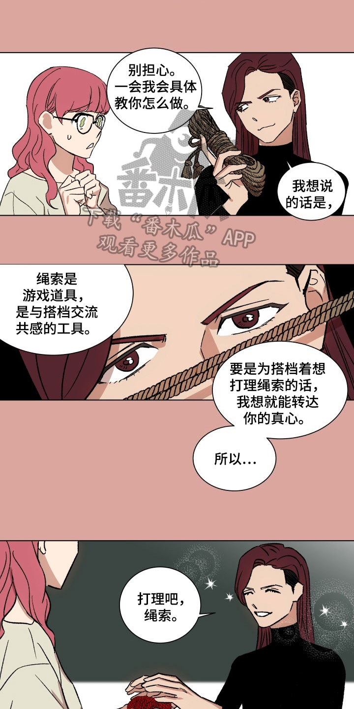 第6章：教导6