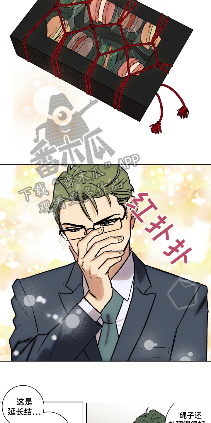 第7章：请求3
