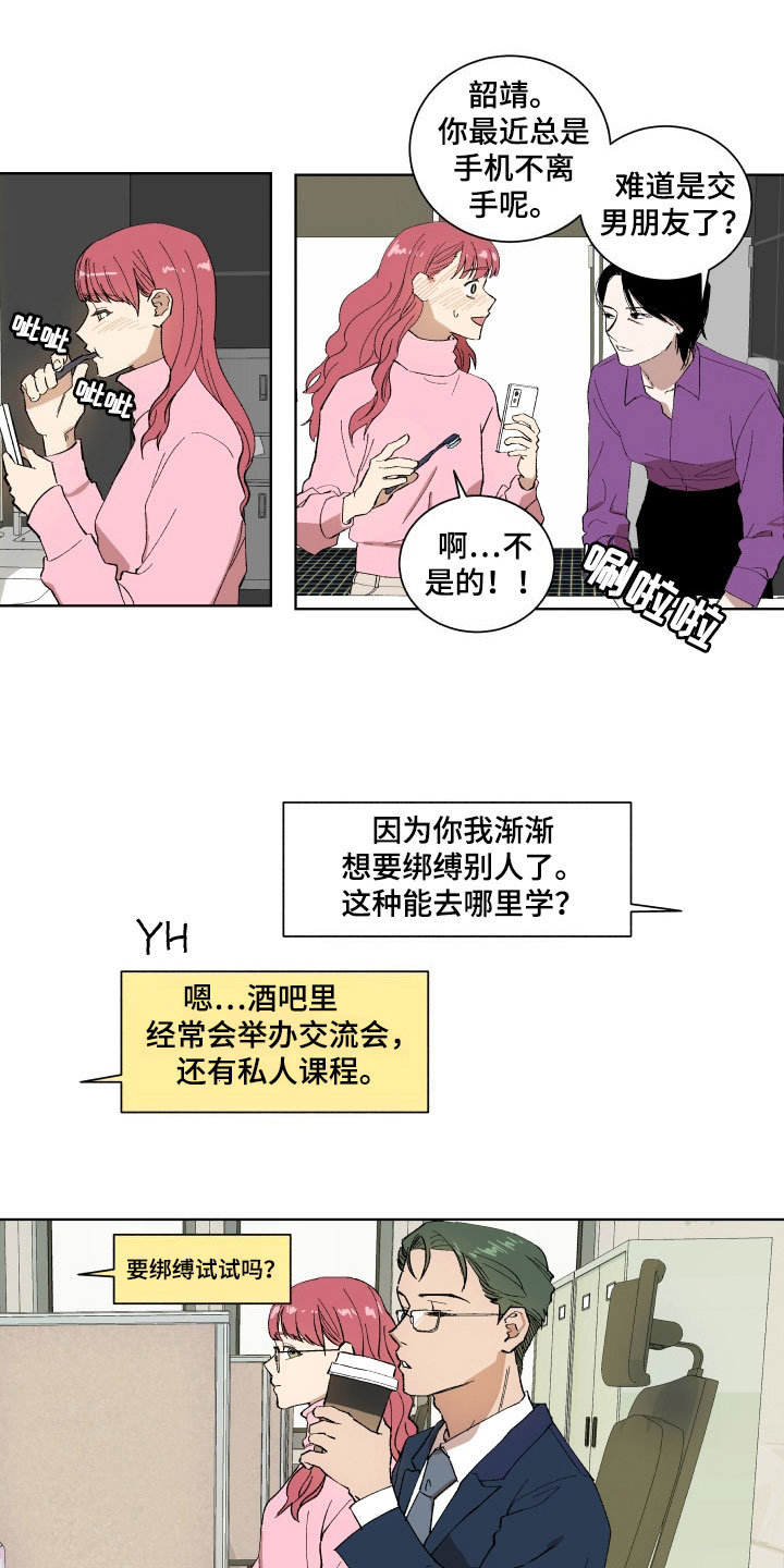 第3章：惊愕0