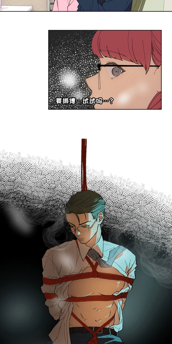 第3章：惊愕1