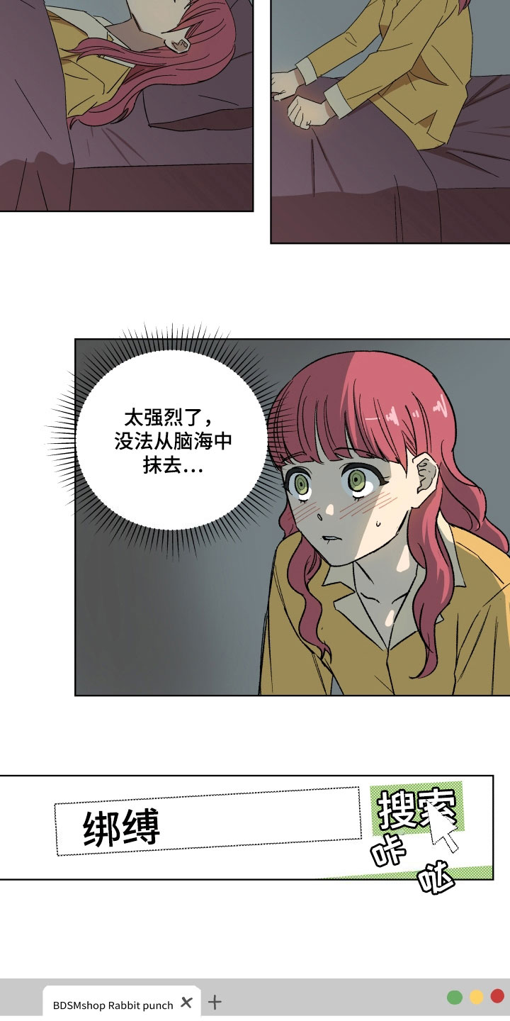 第4章：查询6