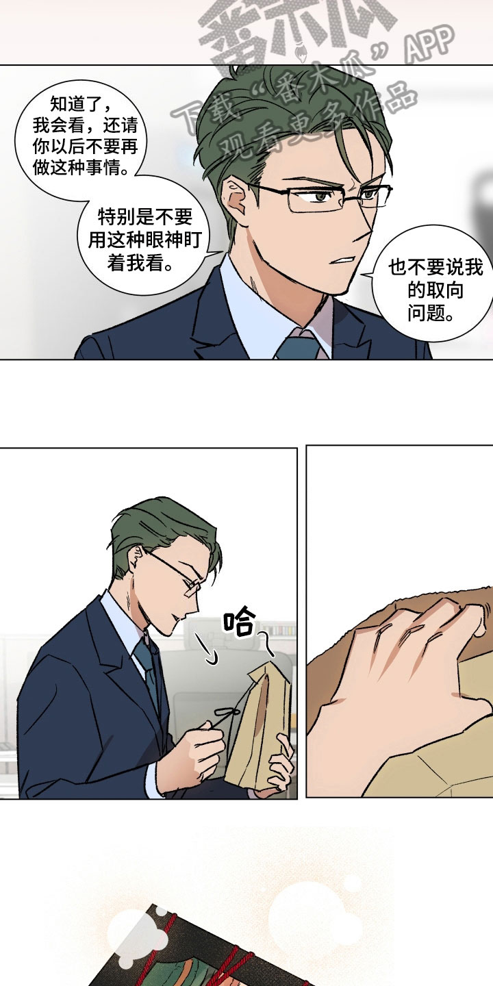第7章：请求2
