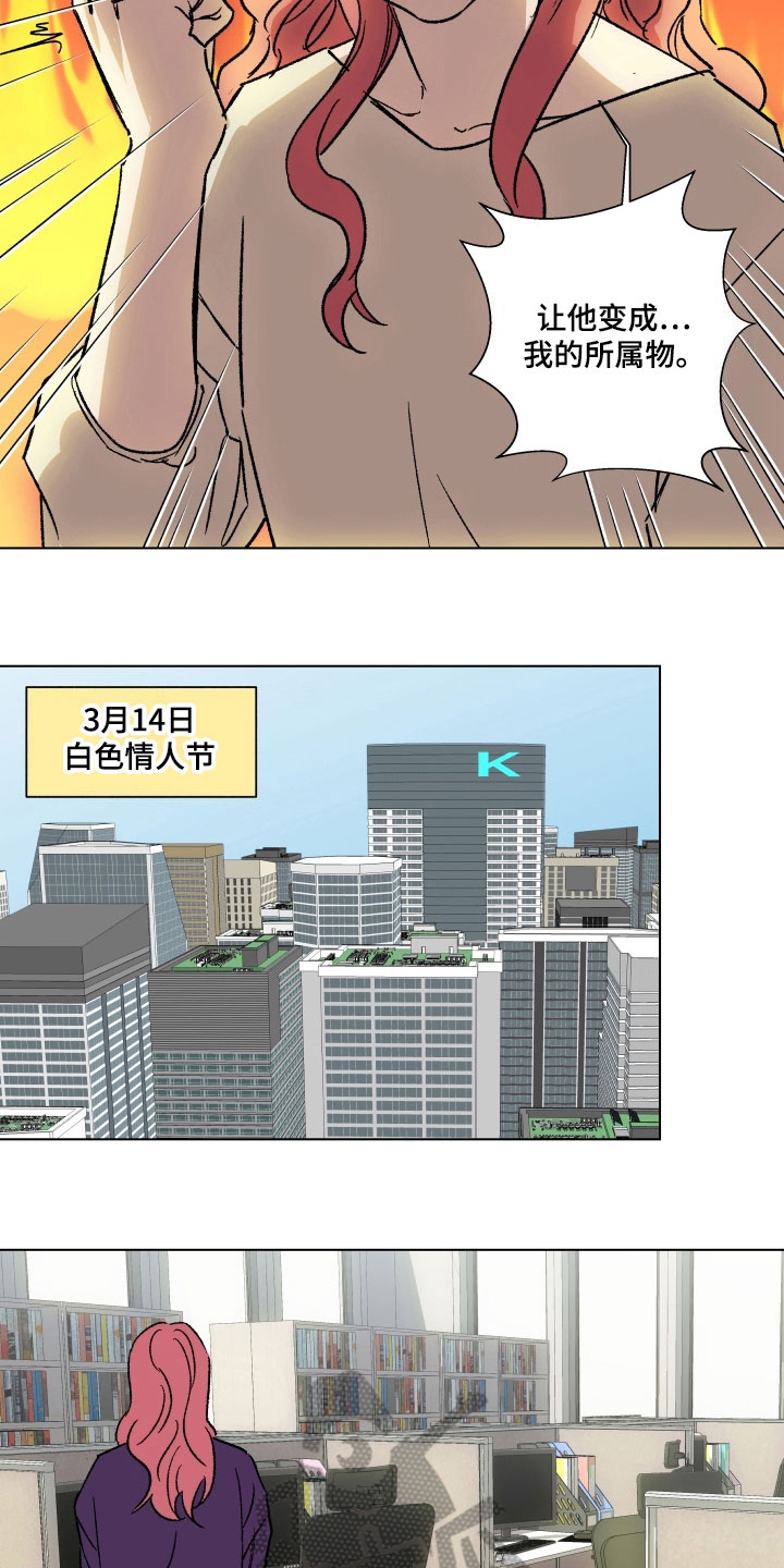 第5章：传达真心8
