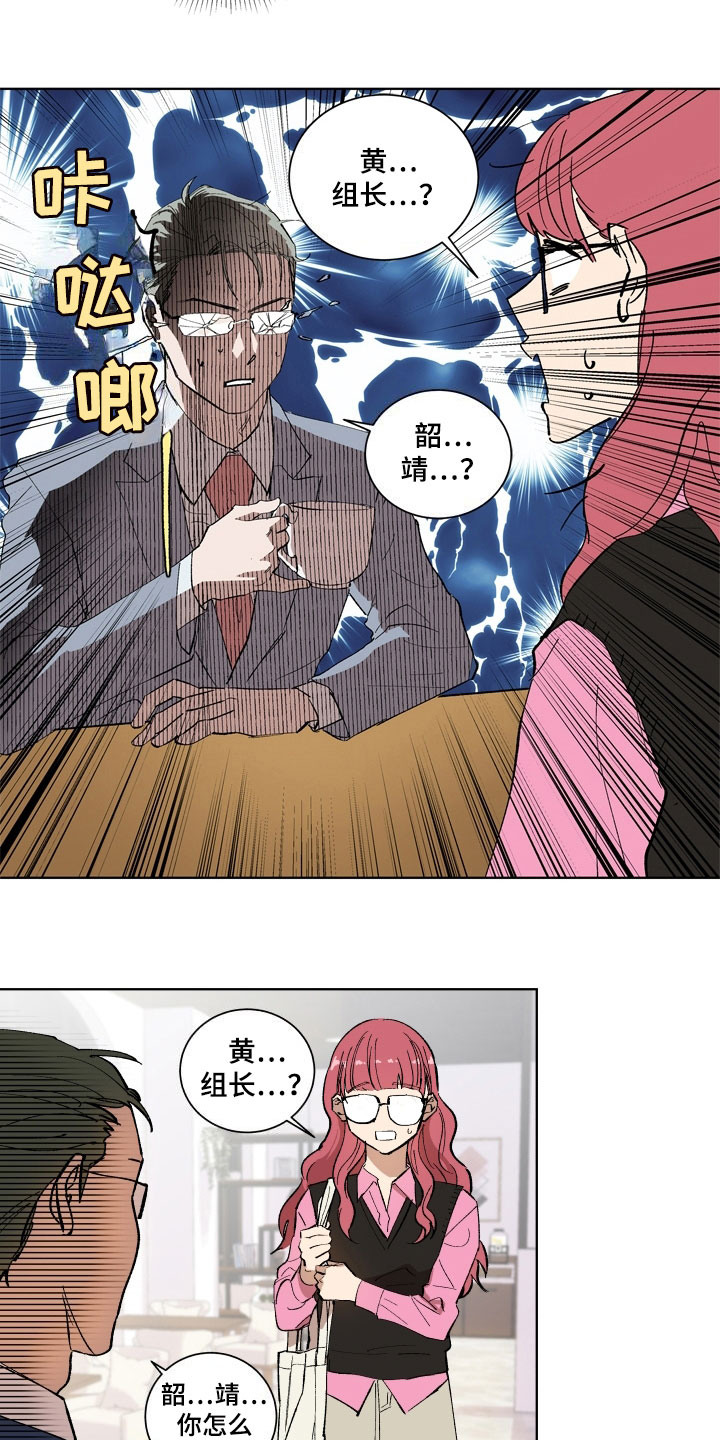 第3章：惊愕5
