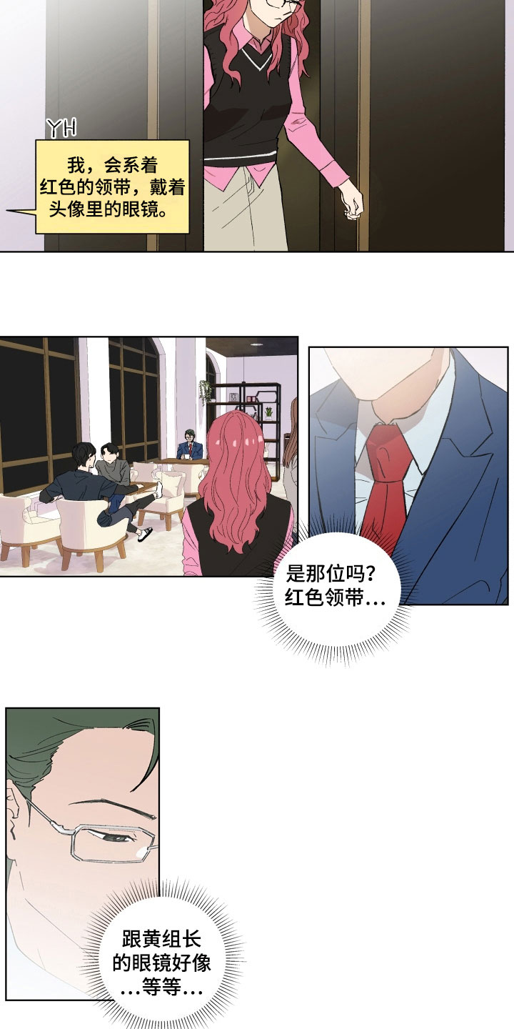 第3章：惊愕4