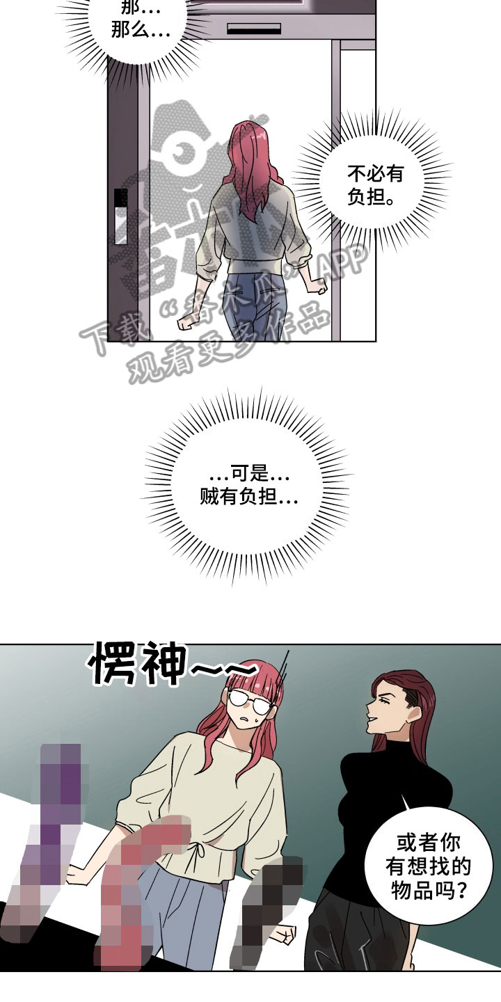 第4章：查询11