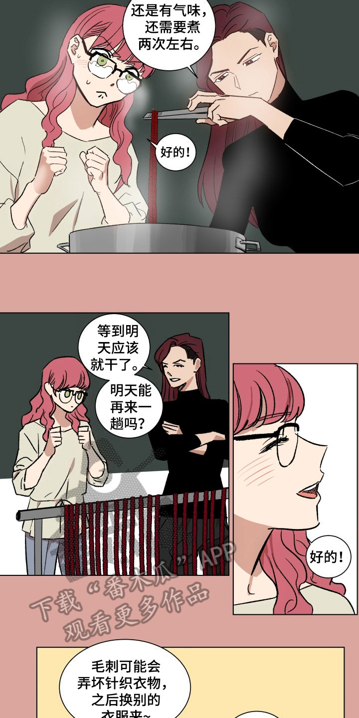 第6章：教导8
