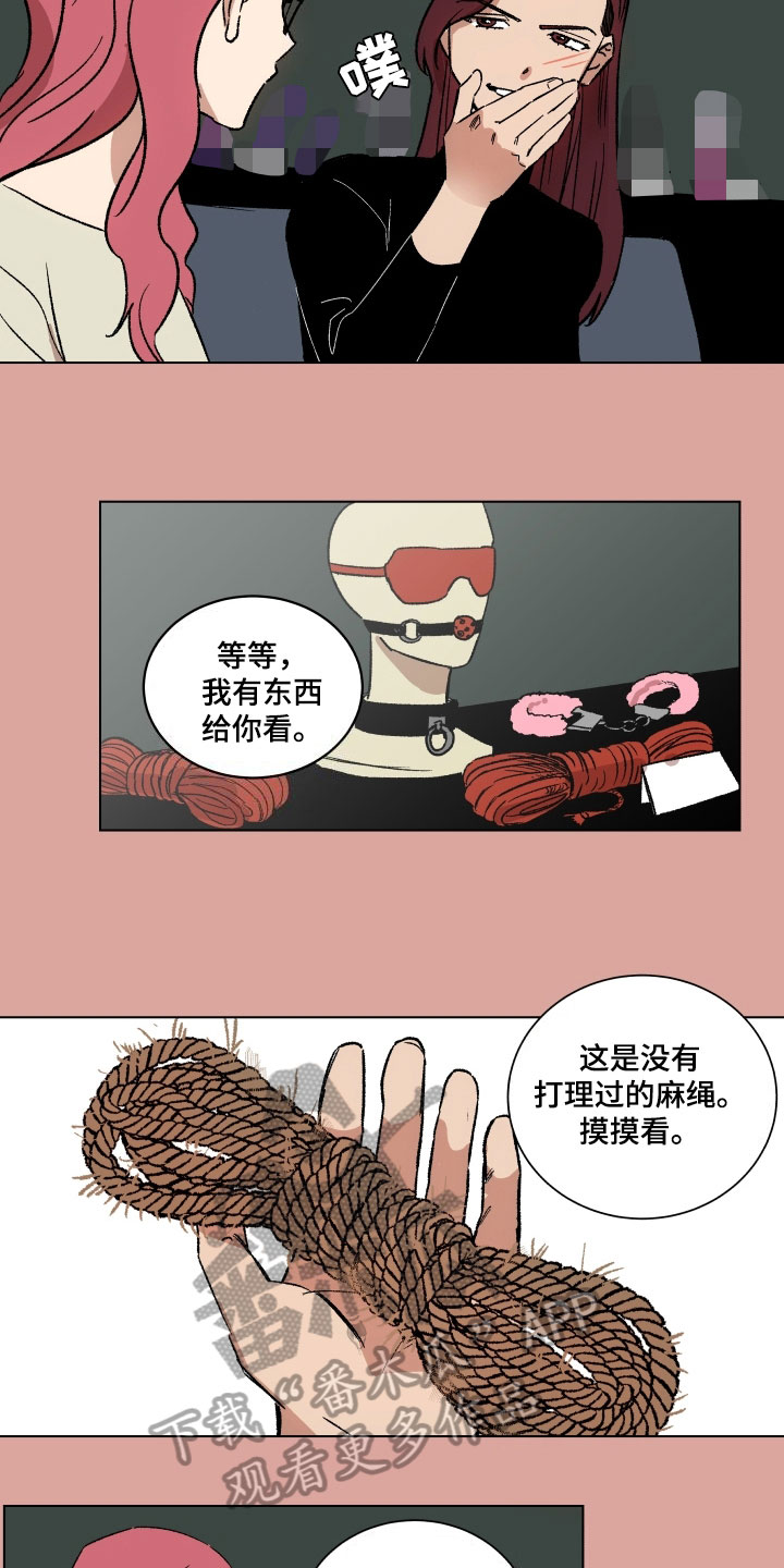 第6章：教导4