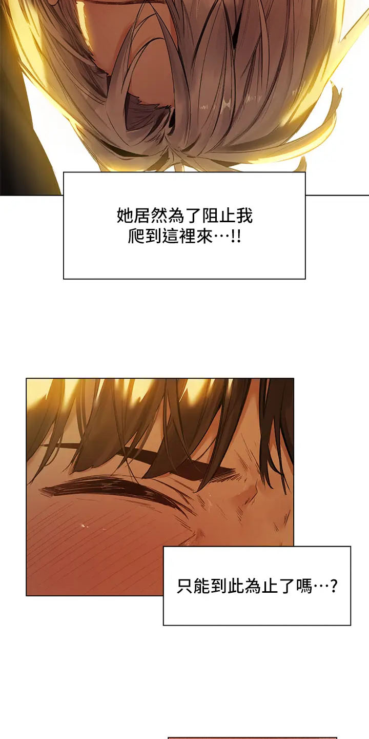 第4话17