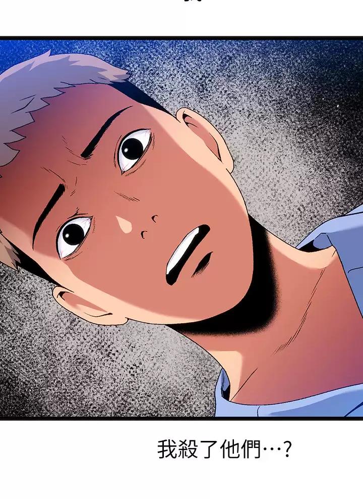 第21话6