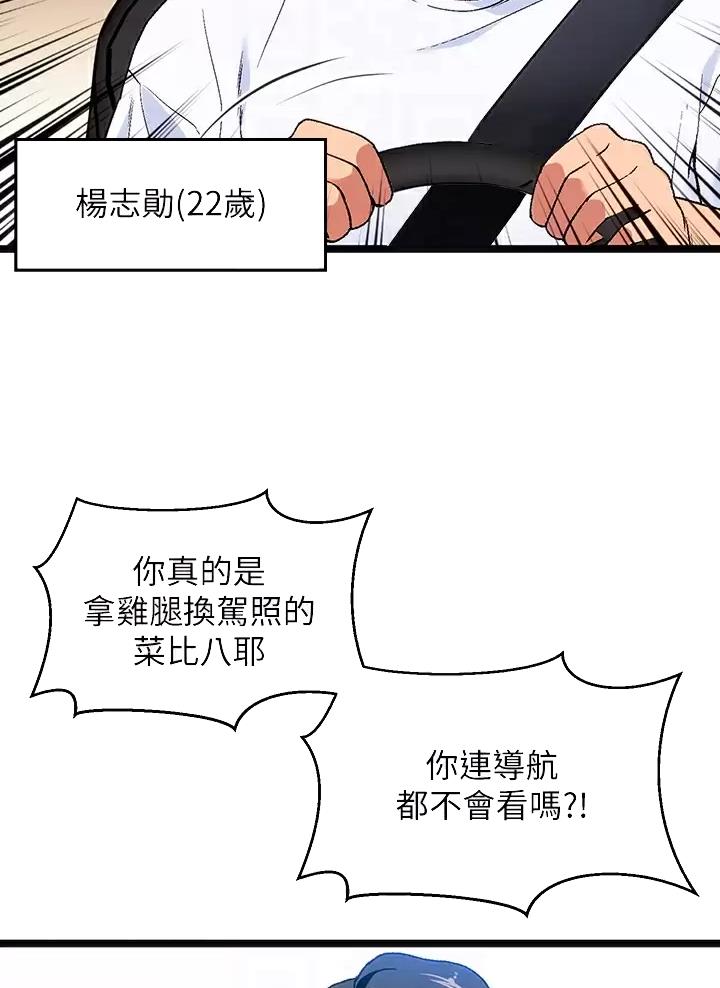 第13话19