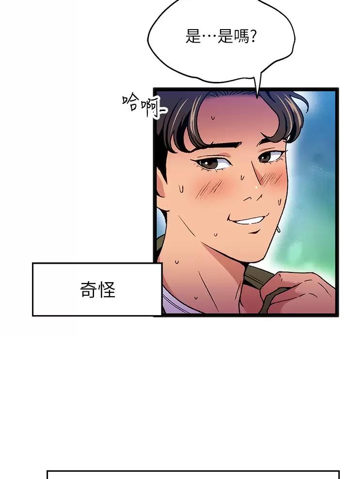 第16话5