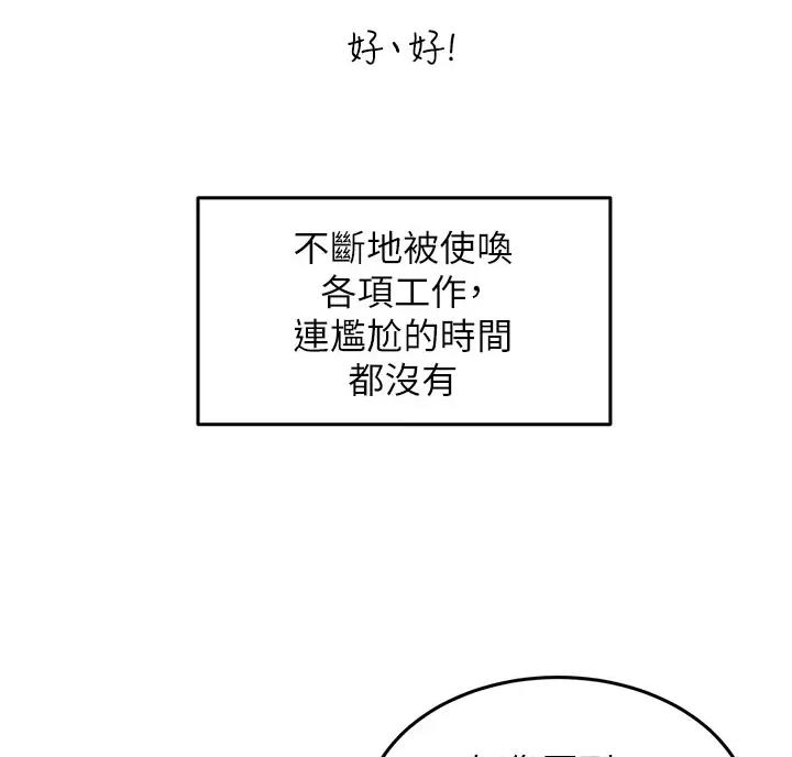 第5话40