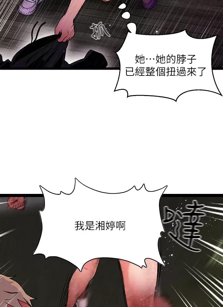 第20话11