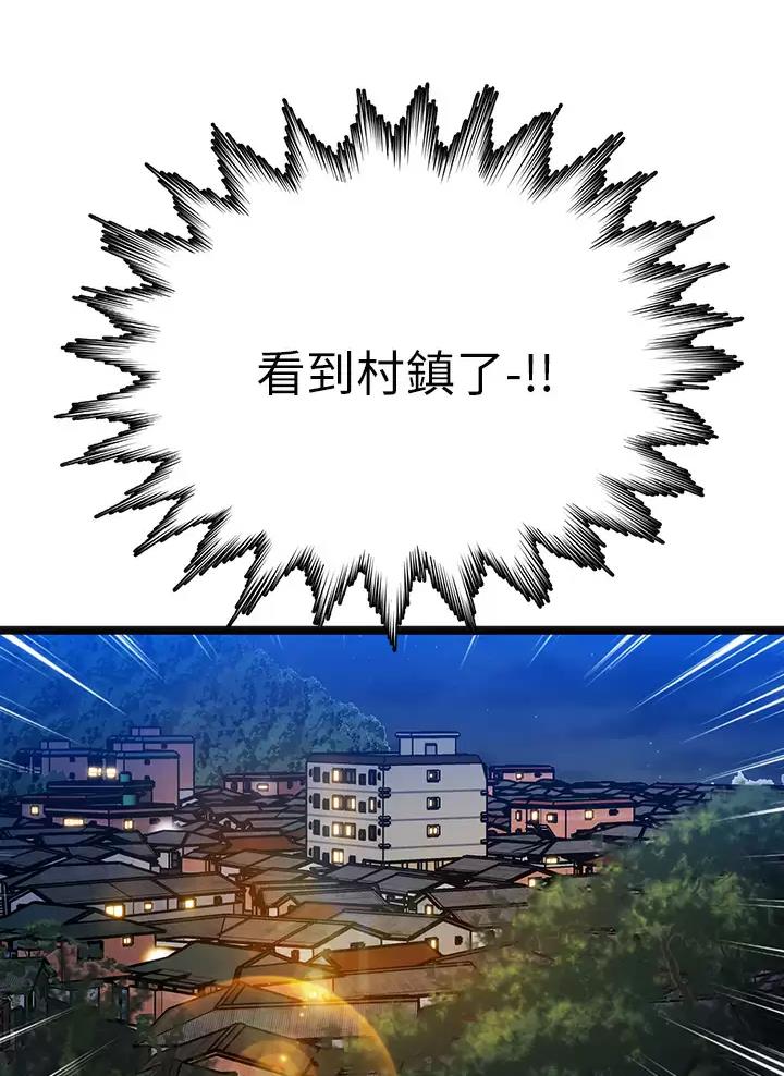 第20话26