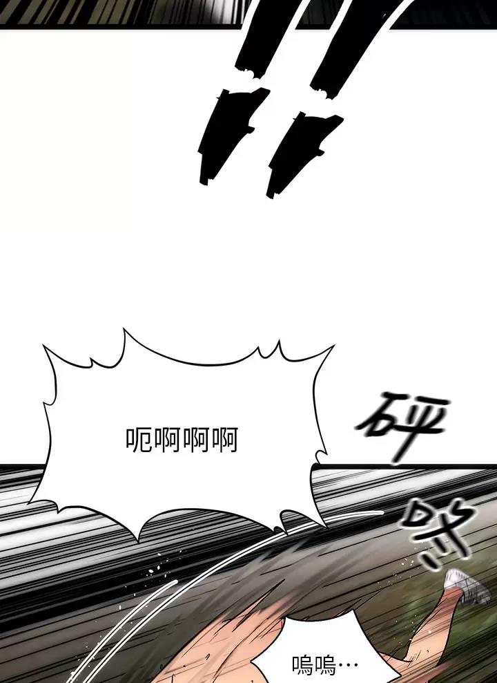 第18话36
