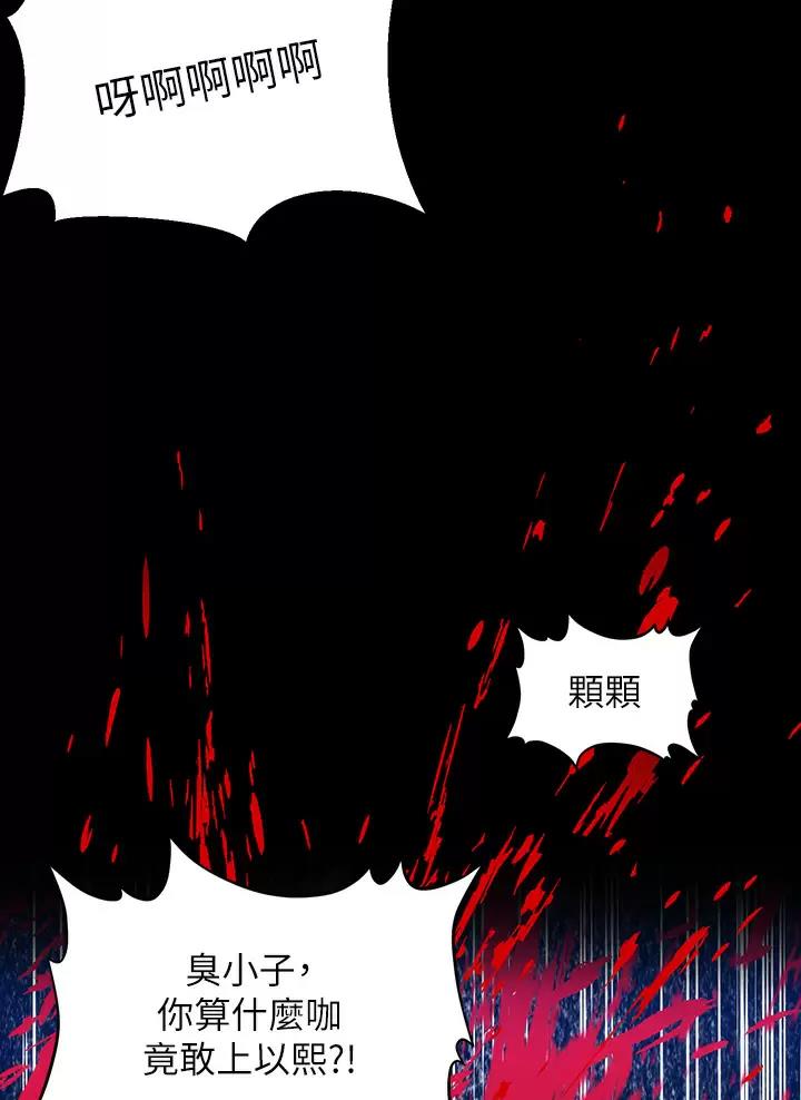 第21话24